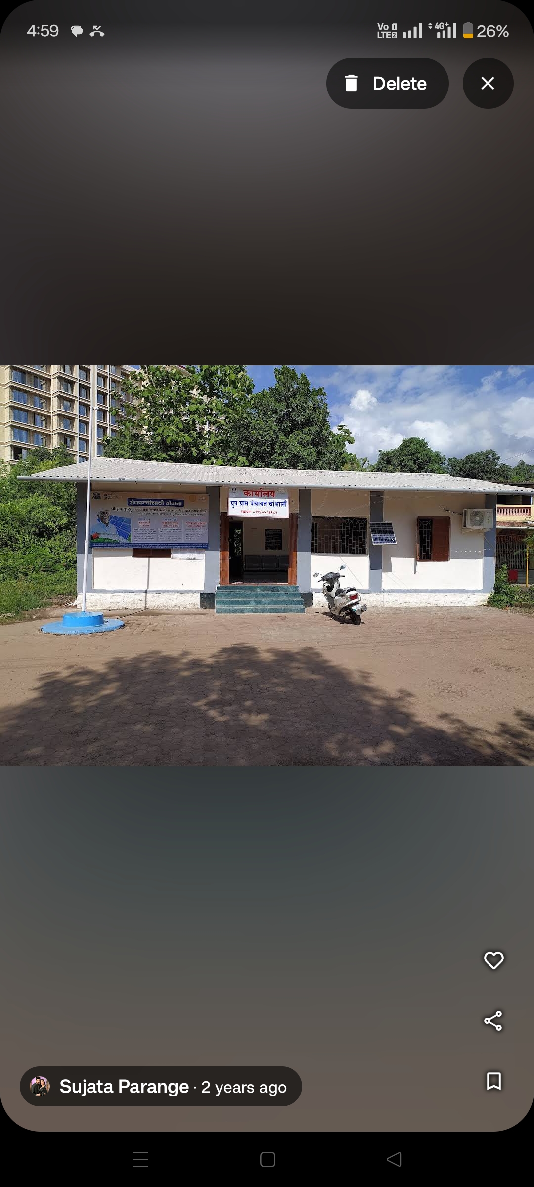 आधुनिक ग्रामपंचायत कार्यालय