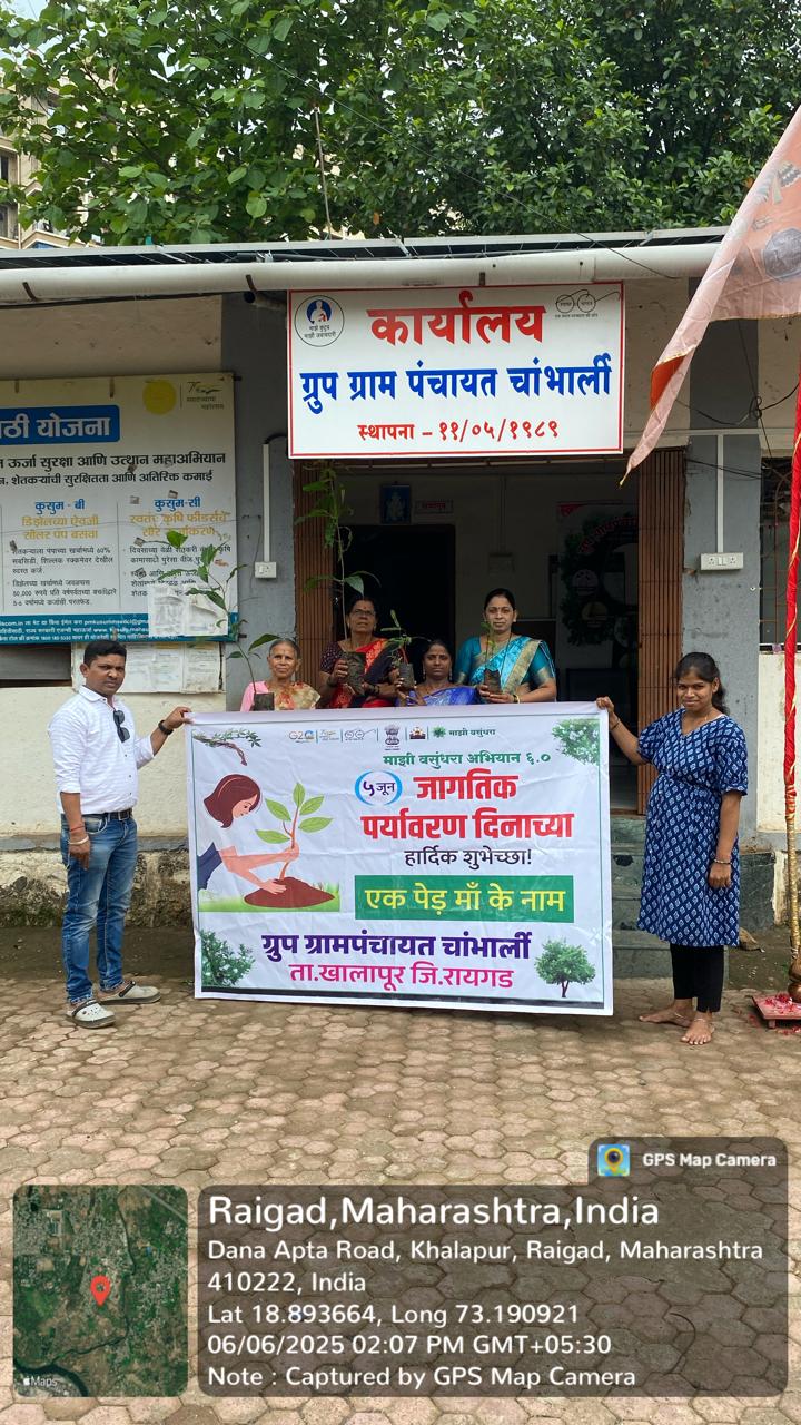 ग्रामपंचायत फोटो गॅलरी